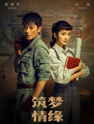 'Trúc Mộng Tình Duyên' rating thảm hại: Dân tình không quan tâm tình tiết, chỉ soi ba vòng của Dương Mịch 'Trúc Mộng Tình Duyên' rating thảm hại: Dân tình không quan tâm tình tiết, chỉ soi ba vòng của Dương Mịch
