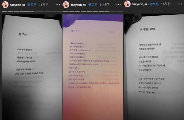 Bị lăng mạ qua Instagram và đây là cách SNSD Taeyeon 'dằn mặt' khiến antifan sợ khiếp vía Bị lăng mạ qua Instagram và đây là cách SNSD Taeyeon 'dằn mặt' khiến antifan sợ khiếp vía
