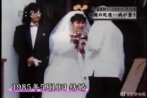 Nguyên mẫu phim 'Thơ Ngây': Nhân sinh nếu có thêm kỳ tích để Tương Cầm sống mãi bên Trực Thụ Nguyên mẫu phim 'Thơ Ngây': Nhân sinh nếu có thêm kỳ tích để Tương Cầm sống mãi bên Trực Thụ