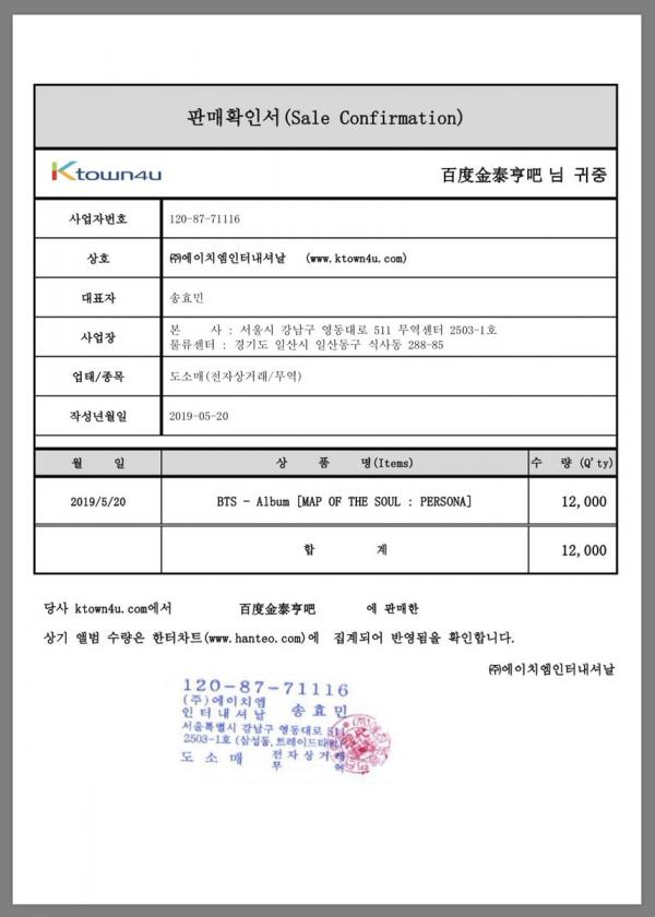 Hai fanfom Đại lục của BTS Jungkook và V 'chạy đua' xem ai mua nhiều album cho idol nhất Hai fanfom Đại lục của BTS Jungkook và V 'chạy đua' xem ai mua nhiều album cho idol nhất