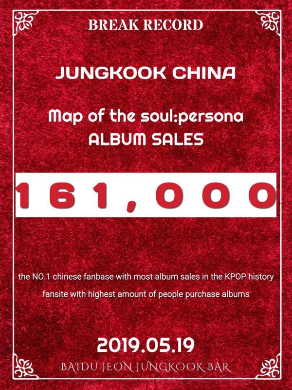 Hai fanfom Đại lục của BTS Jungkook và V 'chạy đua' xem ai mua nhiều album cho idol nhất Hai fanfom Đại lục của BTS Jungkook và V 'chạy đua' xem ai mua nhiều album cho idol nhất