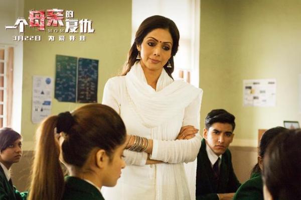 Phim tội phạm Ấn Độ 'Mom': Nơi pháp luật không hiện diện, mẹ sẽ báo thù cho con Phim tội phạm Ấn Độ 'Mom': Nơi pháp luật không hiện diện, mẹ sẽ báo thù cho con