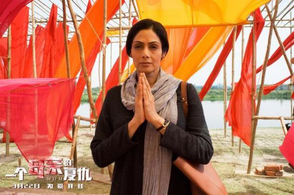 Phim tội phạm Ấn Độ 'Mom': Nơi pháp luật không hiện diện, mẹ sẽ báo thù cho con Phim tội phạm Ấn Độ 'Mom': Nơi pháp luật không hiện diện, mẹ sẽ báo thù cho con