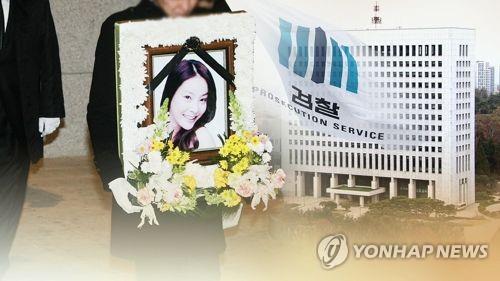 Sau 10 năm điều tra, vụ án cái chết tức tưởi của Jang Ja Yeon chính thức khép lại với kết luận gây tranh cãi Sau 10 năm điều tra, vụ án cái chết tức tưởi của Jang Ja Yeon chính thức khép lại với kết luận gây tranh cãi