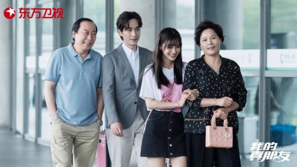'Người Bạn Thật Sự Của Tôi' là bom xịt với điểm douban thảm hại, tên tuổi Đặng Luân liệu có đi xuống theo? 'Người Bạn Thật Sự Của Tôi' là bom xịt với điểm douban thảm hại, tên tuổi Đặng Luân liệu có đi xuống theo?