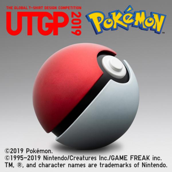 Những thiết kế cực chất chiến thắng cuộc thi design áo phông hình Pokémon sắp được bán tại Uniqlo Những thiết kế cực chất chiến thắng cuộc thi design áo phông hình Pokémon sắp được bán tại Uniqlo