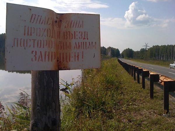 Thành phố cấm ở Nga – 'Thiên đường' do chính phủ lập ra, cư dân là những 'người được chọn' và suốt 49 năm không có tên trên bản đồ Thành phố cấm ở Nga – 'Thiên đường' do chính phủ lập ra, cư dân là những 'người được chọn' và suốt 49 năm không có tên trên bản đồ