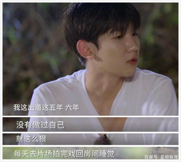 Vương Nguyên và tuổi 18 chơi vơi: 'Ra mắt 6 năm chưa từng được là chính mình, em vô cùng mệt mỏi' Vương Nguyên và tuổi 18 chơi vơi: 'Ra mắt 6 năm chưa từng được là chính mình, em vô cùng mệt mỏi'
