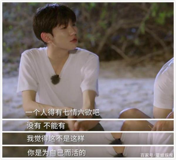 Vương Nguyên và tuổi 18 chơi vơi: 'Ra mắt 6 năm chưa từng được là chính mình, em vô cùng mệt mỏi' Vương Nguyên và tuổi 18 chơi vơi: 'Ra mắt 6 năm chưa từng được là chính mình, em vô cùng mệt mỏi'