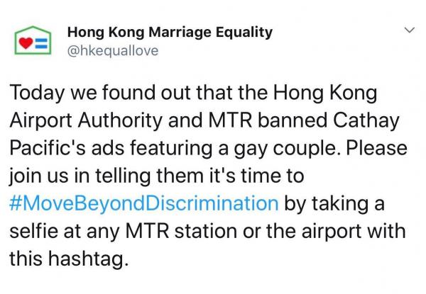 Sân bay Hồng Kông bị chỉ trích vì cấm những quảng cáo có nội dung liên quan đến LGBT Sân bay Hồng Kông bị chỉ trích vì cấm những quảng cáo có nội dung liên quan đến LGBT