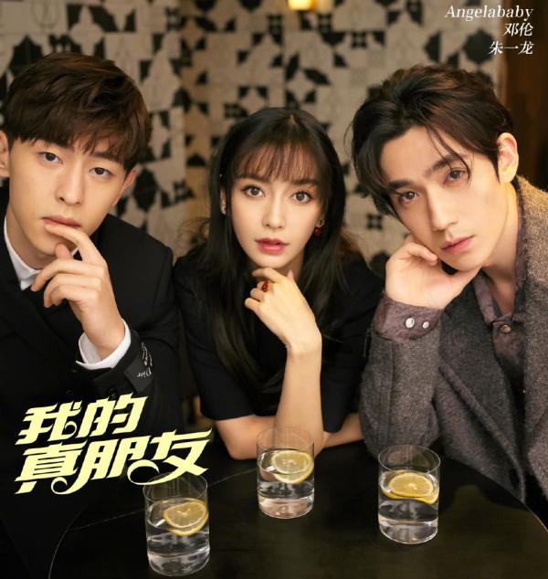 'Minh tinh lưu lượng' như Dương Mịch - Angelababy cũng không cứu được rating phim, vì sao? 'Minh tinh lưu lượng' như Dương Mịch - Angelababy cũng không cứu được rating phim, vì sao?