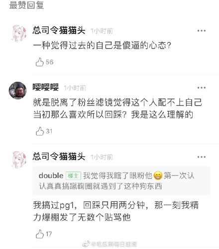 Hậu sóng gió showbiz Hoa ngữ: 'Thoát fan rồi quay lại giẫm idol' là gì, vì sao đáng sợ đến vậy? Hậu sóng gió showbiz Hoa ngữ: 'Thoát fan rồi quay lại giẫm idol' là gì, vì sao đáng sợ đến vậy?