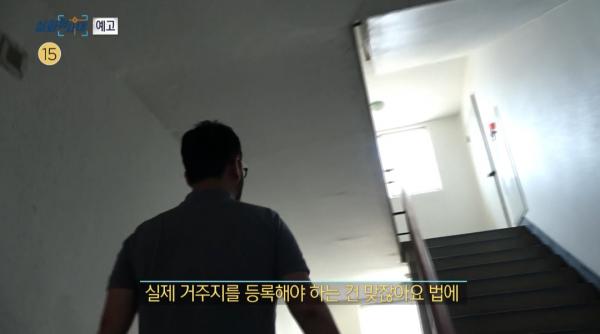 Số mệnh trêu đùa: MBC tiết lộ nơi Cho Doo Soon sẽ ở sau khi tại ngoại chỉ cách nhà nạn nhân 1 km Số mệnh trêu đùa: MBC tiết lộ nơi Cho Doo Soon sẽ ở sau khi tại ngoại chỉ cách nhà nạn nhân 1 km