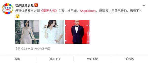 Thực hư chuyện Angelababy phải nhận vai phụ trong web drama, làm nền cho ngôi sao kém nổi? Thực hư chuyện Angelababy phải nhận vai phụ trong web drama, làm nền cho ngôi sao kém nổi?