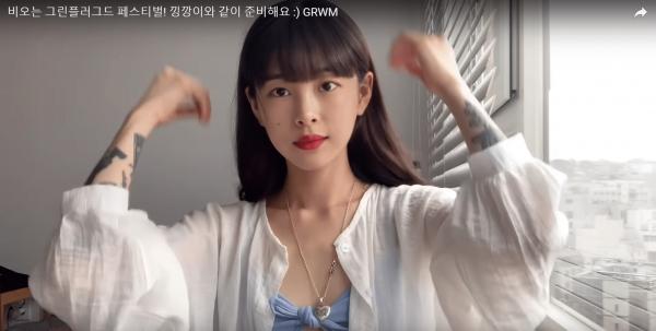 Xuất hiện người đẹp có biệt danh 'Sulli phiên bản xăm trổ', dân tình nhận xét độ giống nhau đến 90% Xuất hiện người đẹp có biệt danh 'Sulli phiên bản xăm trổ', dân tình nhận xét độ giống nhau đến 90%