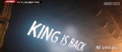 Sau 2 tháng 'đóng băng', hộp đêm của Seungri đổi tên và khai trương hoành tráng trở lại: 'King is back' Sau 2 tháng 'đóng băng', hộp đêm của Seungri đổi tên và khai trương hoành tráng trở lại: 'King is back'