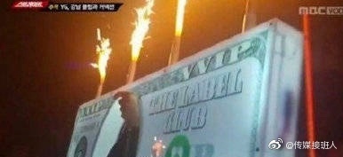 Sau 2 tháng 'đóng băng', hộp đêm của Seungri đổi tên và khai trương hoành tráng trở lại: 'King is back' Sau 2 tháng 'đóng băng', hộp đêm của Seungri đổi tên và khai trương hoành tráng trở lại: 'King is back'