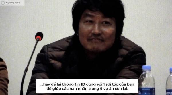 6 năm trước, đạo diễn 'Hồi Ức Kẻ Sát Nhân' từng ám chỉ kẻ giết người đã xuất hiện trong buổi họp báo? 6 năm trước, đạo diễn 'Hồi Ức Kẻ Sát Nhân' từng ám chỉ kẻ giết người đã xuất hiện trong buổi họp báo?