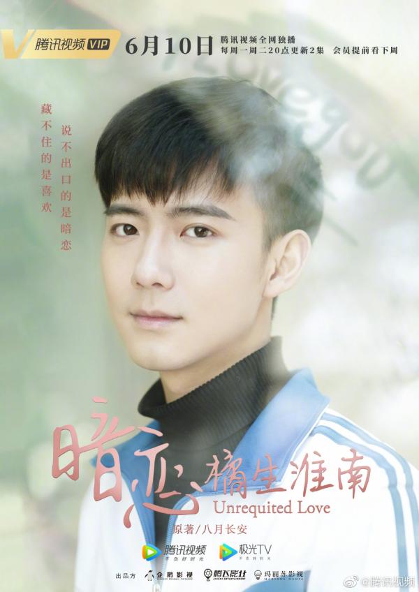 Thịnh Hoài Nam - người con trai đẹp hơn cả Dư Hoài, Lâm Dương lên web drama lại là nhan sắc nhạt nhẽo này sao? Thịnh Hoài Nam - người con trai đẹp hơn cả Dư Hoài, Lâm Dương lên web drama lại là nhan sắc nhạt nhẽo này sao?