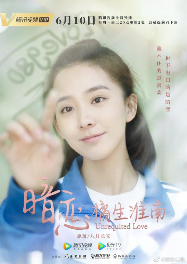 Thịnh Hoài Nam - người con trai đẹp hơn cả Dư Hoài, Lâm Dương lên web drama lại là nhan sắc nhạt nhẽo này sao? Thịnh Hoài Nam - người con trai đẹp hơn cả Dư Hoài, Lâm Dương lên web drama lại là nhan sắc nhạt nhẽo này sao?