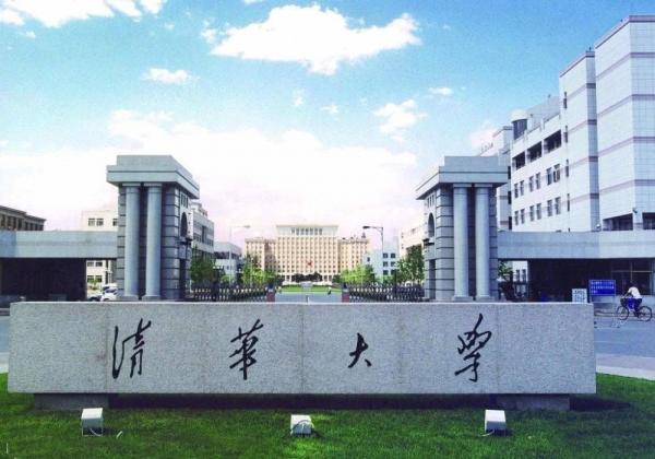Đại học Thanh Hoa nổi tiếng phát hiện mộ cổ trong khuôn viên, dân tình sôi nổi bàn luận về phong thuỷ Đại học Thanh Hoa nổi tiếng phát hiện mộ cổ trong khuôn viên, dân tình sôi nổi bàn luận về phong thuỷ