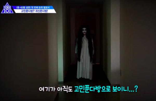 Tới hẹn lại lên, màn doạ ma trai đẹp của Produce X chưa bao giờ làm fan thất vọng Tới hẹn lại lên, màn doạ ma trai đẹp của Produce X chưa bao giờ làm fan thất vọng