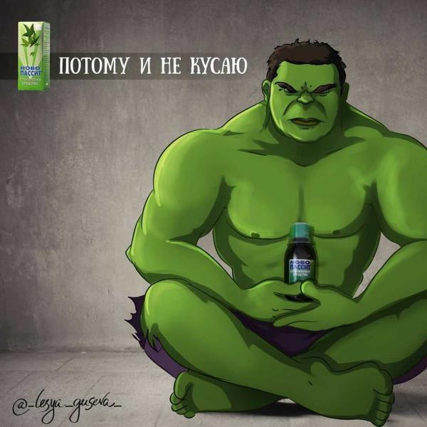 Khi các siêu anh hùng nhà Marvel và DC trở thành đại sứ thương hiệu trên trang bìa tạp chí Khi các siêu anh hùng nhà Marvel và DC trở thành đại sứ thương hiệu trên trang bìa tạp chí