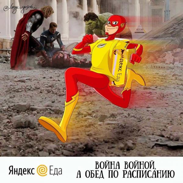 Khi các siêu anh hùng nhà Marvel và DC trở thành đại sứ thương hiệu trên trang bìa tạp chí Khi các siêu anh hùng nhà Marvel và DC trở thành đại sứ thương hiệu trên trang bìa tạp chí
