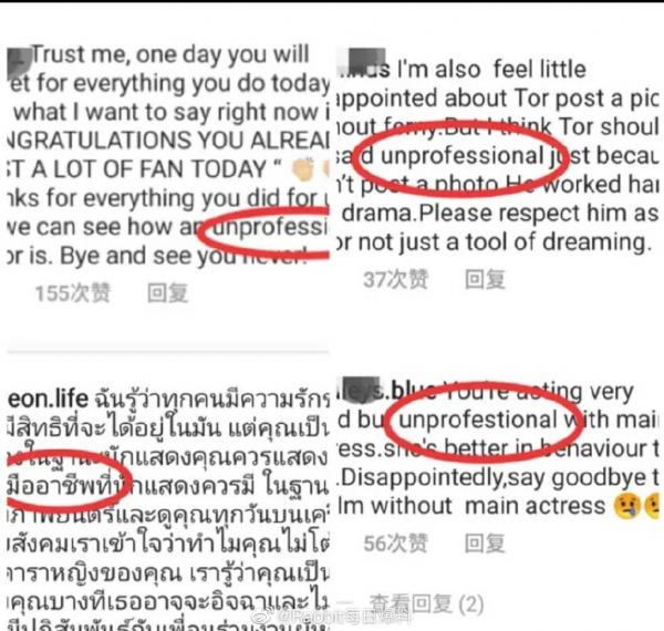 'Con Tim Sắt Đá': Tor Thanapob bị fan bỏ rơi vì dung túng cho bạn gái hay ghen, khiến nữ chính bị đồn là kẻ thứ 3 'Con Tim Sắt Đá': Tor Thanapob bị fan bỏ rơi vì dung túng cho bạn gái hay ghen, khiến nữ chính bị đồn là kẻ thứ 3