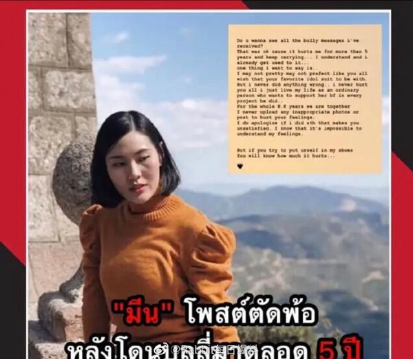 'Con Tim Sắt Đá': Tor Thanapob bị fan bỏ rơi vì dung túng cho bạn gái hay ghen, khiến nữ chính bị đồn là kẻ thứ 3 'Con Tim Sắt Đá': Tor Thanapob bị fan bỏ rơi vì dung túng cho bạn gái hay ghen, khiến nữ chính bị đồn là kẻ thứ 3