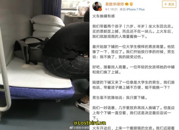 Xin đổi chỗ trên tàu xe: Lòng tốt là bắt buộc hay lựa chọn? Xin đổi chỗ trên tàu xe: Lòng tốt là bắt buộc hay lựa chọn?