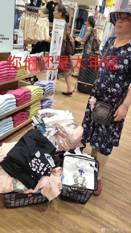Cảnh tượng hoang tàn tại cửa hàng Uniqlo Trung Quốc trong ngày tung sản phẩm hợp tác cùng nhà thiết kế nổi tiếng Cảnh tượng hoang tàn tại cửa hàng Uniqlo Trung Quốc trong ngày tung sản phẩm hợp tác cùng nhà thiết kế nổi tiếng