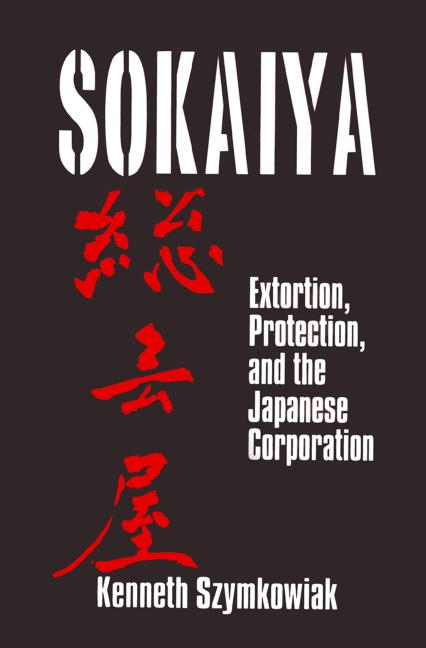 Yakuza – 10 sự thật kỳ lạ về tổ chức tội phạm khét tiếng nhất xứ Phù Tang Yakuza – 10 sự thật kỳ lạ về tổ chức tội phạm khét tiếng nhất xứ Phù Tang