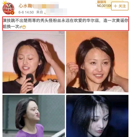 Trịnh Sảng - Cúc Tịnh Y: Đại chiến căng thẳng giữa 2 fandom, Trương Hằng vào cuộc bảo vệ người yêu Trịnh Sảng - Cúc Tịnh Y: Đại chiến căng thẳng giữa 2 fandom, Trương Hằng vào cuộc bảo vệ người yêu