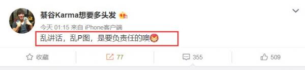 Trịnh Sảng - Cúc Tịnh Y: Đại chiến căng thẳng giữa 2 fandom, Trương Hằng vào cuộc bảo vệ người yêu Trịnh Sảng - Cúc Tịnh Y: Đại chiến căng thẳng giữa 2 fandom, Trương Hằng vào cuộc bảo vệ người yêu