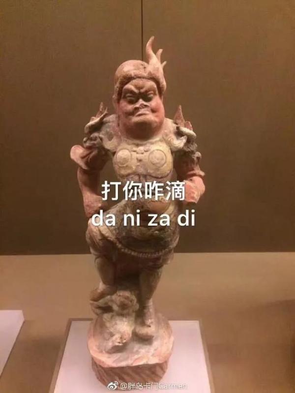 Người xưa hẳn phải có khiếu hài hước phi phàm khi tạc nên những bức tượng 'khó đỡ' này Người xưa hẳn phải có khiếu hài hước phi phàm khi tạc nên những bức tượng 'khó đỡ' này