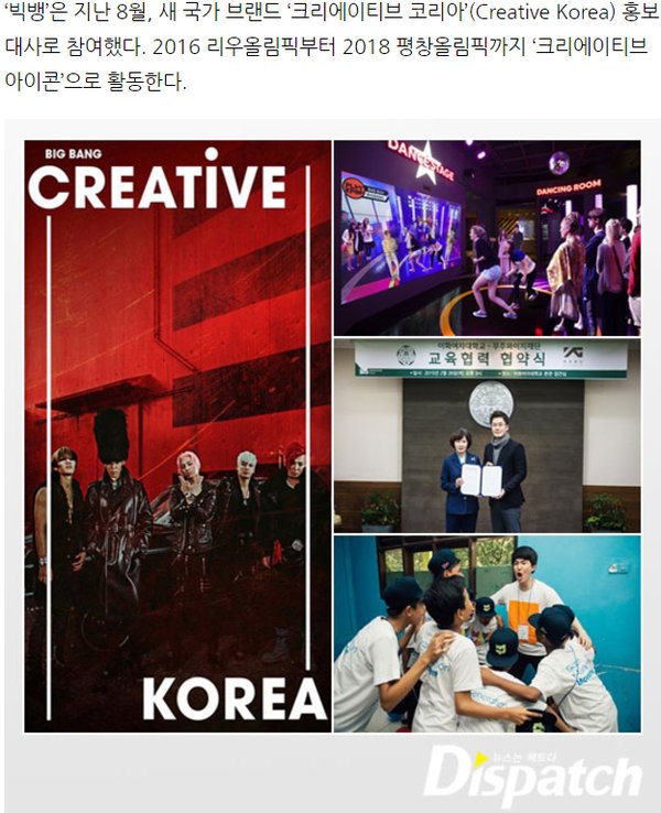 'Mối thù truyền kiếp' giữa Dispatch và YG bắt đầu từ khi nào, chuyện gì đã xảy ra suốt 9 năm trời? 'Mối thù truyền kiếp' giữa Dispatch và YG bắt đầu từ khi nào, chuyện gì đã xảy ra suốt 9 năm trời?