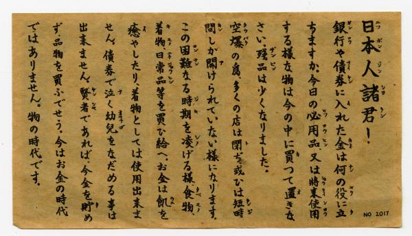 Những điều bạn chưa biết về 2 vụ đánh bom nguyên tử ở Hiroshima và Nagasaki Những điều bạn chưa biết về 2 vụ đánh bom nguyên tử ở Hiroshima và Nagasaki