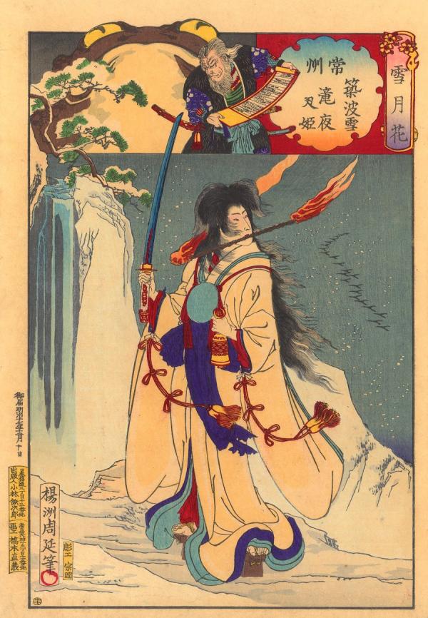 Lời nguyền tàn độc của hồn ma Masakado tại Tokyo Lời nguyền tàn độc của hồn ma Masakado tại Tokyo