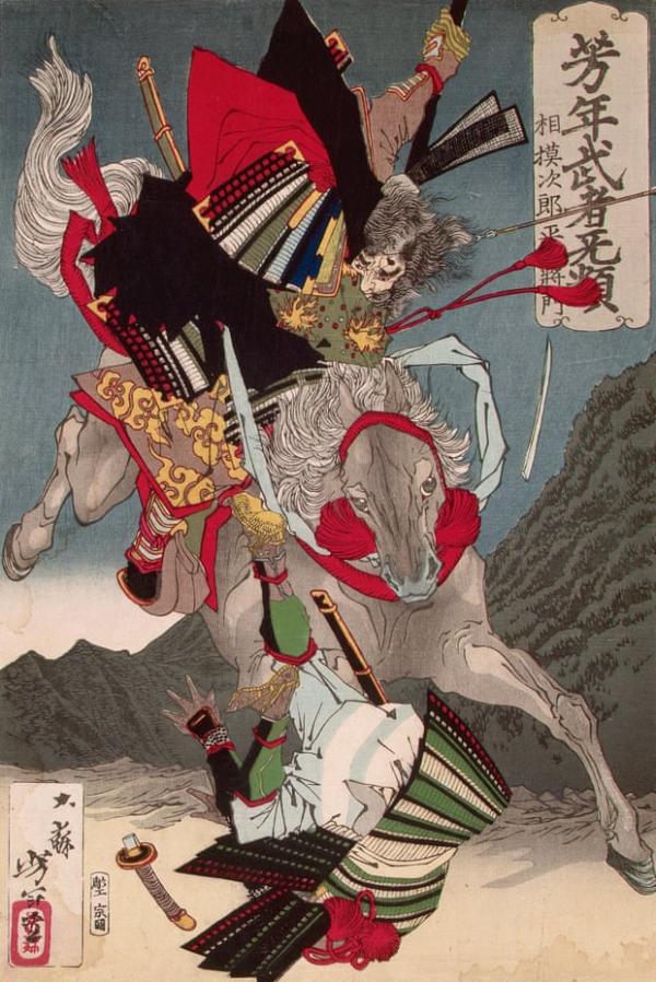 Lời nguyền tàn độc của hồn ma Masakado tại Tokyo Lời nguyền tàn độc của hồn ma Masakado tại Tokyo