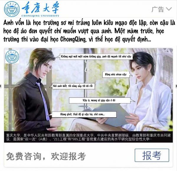 Cười đau bụng với tờ rơi chiêu sinh đậm mùi ngôn tình, đam mỹ của các trường đại học Trung Quốc Cười đau bụng với tờ rơi chiêu sinh đậm mùi ngôn tình, đam mỹ của các trường đại học Trung Quốc