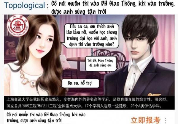 Cười đau bụng với tờ rơi chiêu sinh đậm mùi ngôn tình, đam mỹ của các trường đại học Trung Quốc Cười đau bụng với tờ rơi chiêu sinh đậm mùi ngôn tình, đam mỹ của các trường đại học Trung Quốc