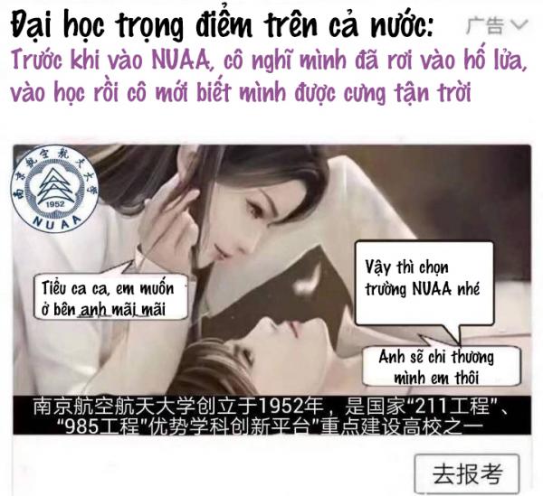 Cười đau bụng với tờ rơi chiêu sinh đậm mùi ngôn tình, đam mỹ của các trường đại học Trung Quốc Cười đau bụng với tờ rơi chiêu sinh đậm mùi ngôn tình, đam mỹ của các trường đại học Trung Quốc
