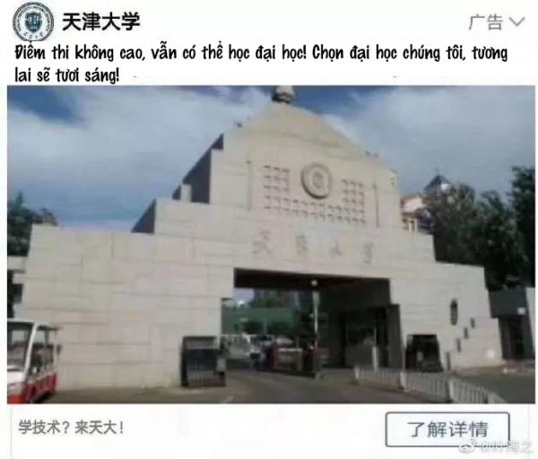Cười đau bụng với tờ rơi chiêu sinh đậm mùi ngôn tình, đam mỹ của các trường đại học Trung Quốc Cười đau bụng với tờ rơi chiêu sinh đậm mùi ngôn tình, đam mỹ của các trường đại học Trung Quốc