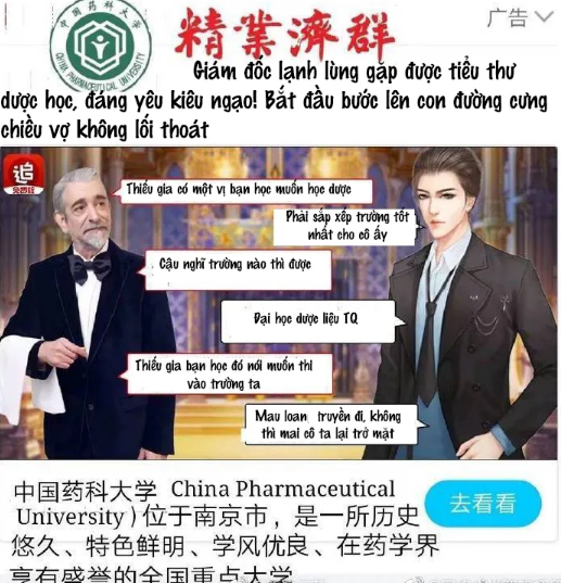Cười đau bụng với tờ rơi chiêu sinh đậm mùi ngôn tình, đam mỹ của các trường đại học Trung Quốc Cười đau bụng với tờ rơi chiêu sinh đậm mùi ngôn tình, đam mỹ của các trường đại học Trung Quốc