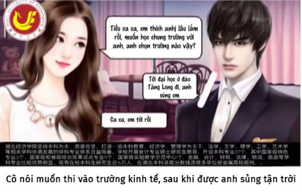Cười đau bụng với tờ rơi chiêu sinh đậm mùi ngôn tình, đam mỹ của các trường đại học Trung Quốc Cười đau bụng với tờ rơi chiêu sinh đậm mùi ngôn tình, đam mỹ của các trường đại học Trung Quốc