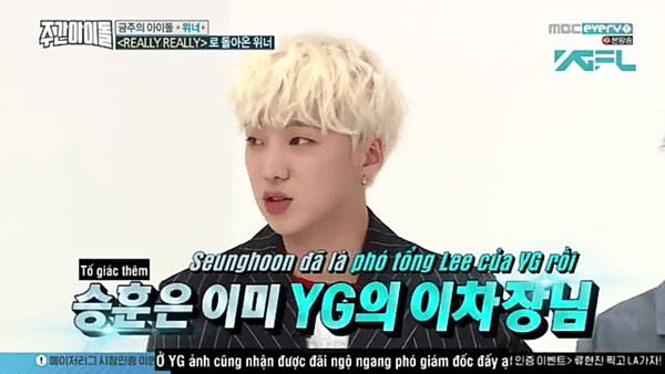 Lee Seung Hoon dính líu đến vụ việc của B.I là vì anh nắm giữ chức vụ quan trọng này trong YG? Lee Seung Hoon dính líu đến vụ việc của B.I là vì anh nắm giữ chức vụ quan trọng này trong YG?
