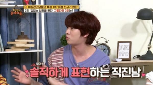 Super Junior Heechul: 'Tôi là kiểu người rất thành thật với cô gái mà tôi thích' Super Junior Heechul: 'Tôi là kiểu người rất thành thật với cô gái mà tôi thích'