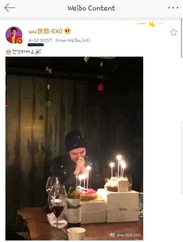 Nhờ 'thánh spoil' Oh Sehun, fan bất ngờ đoán ra được ngày comeback của nhóm nhỏ nhà EXO Nhờ 'thánh spoil' Oh Sehun, fan bất ngờ đoán ra được ngày comeback của nhóm nhỏ nhà EXO