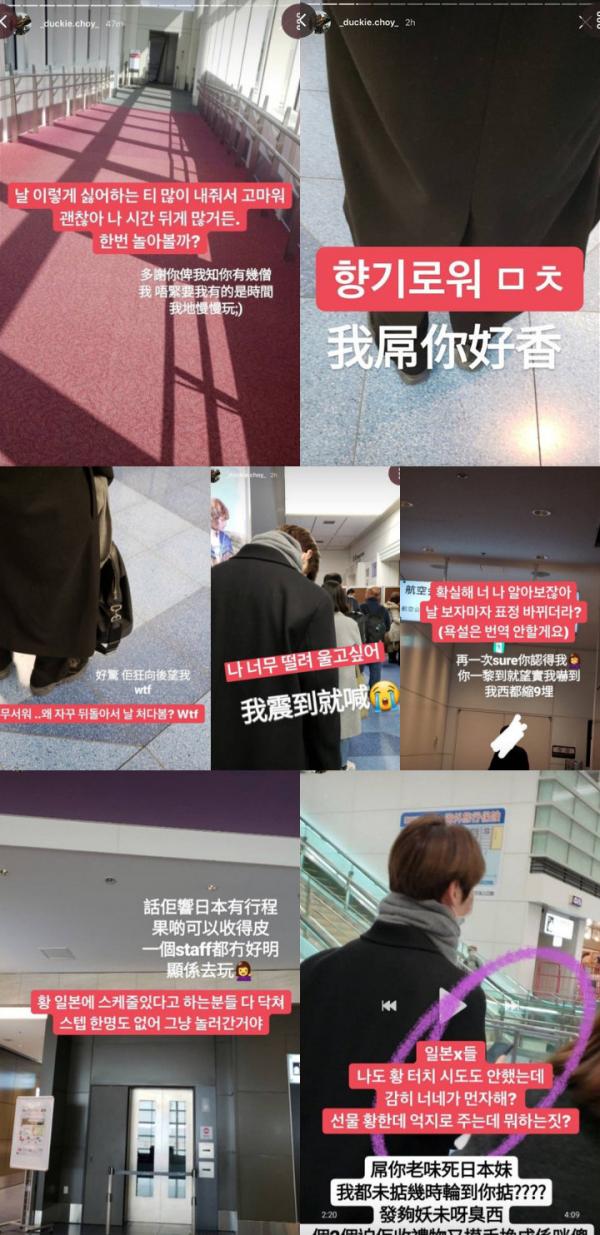 Sasaeng fan Minhyun cho rằng fan Việt ảo tưởng sau khi bị tấn công bởi nhiều inbox 'tẩy chay' Sasaeng fan Minhyun cho rằng fan Việt ảo tưởng sau khi bị tấn công bởi nhiều inbox 'tẩy chay'